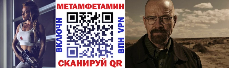 Амфетамин Розовый Бугуруслан