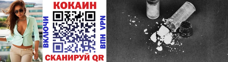 мориарти Telegram  Бугуруслан  COCAIN Fish Scale 