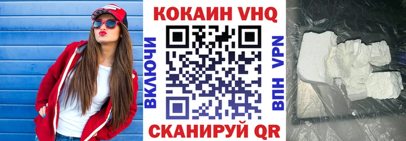COCAIN FishScale Бугуруслан