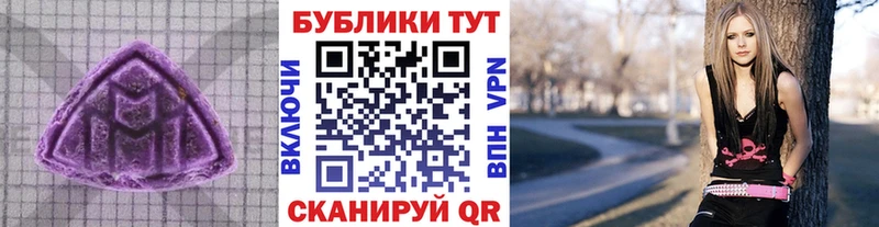 Ecstasy 280 MDMA дарнет шоп Бугуруслан