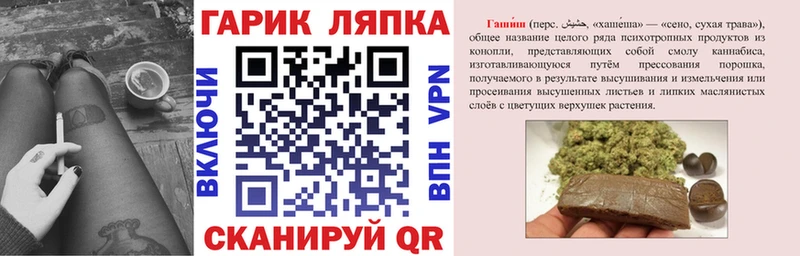 ГАШИШ VHQ Бугуруслан