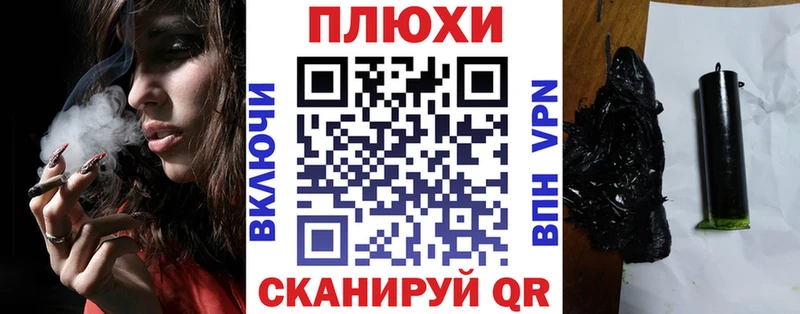 Гашиш hashish  сколько стоит  Бугуруслан 
