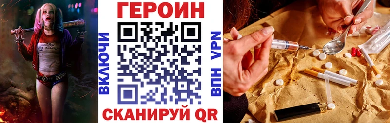 ГЕРОИН Афган  купить закладку  Бугуруслан 