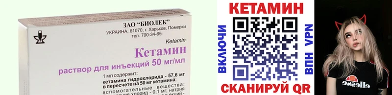 закладки  Бугуруслан  Кетамин ketamine 