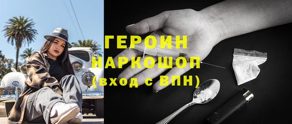 наркотики Балабаново