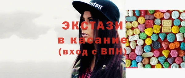 метамфетамин Баксан