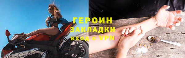мяу мяу мука Балахна