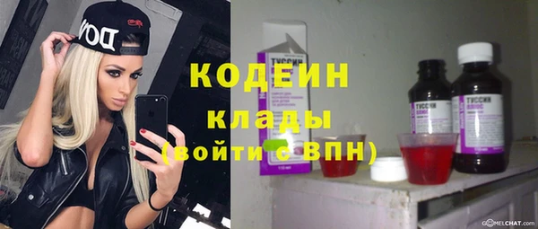 наркотики Балабаново