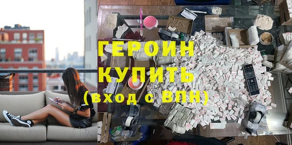 мяу мяу мука Балахна