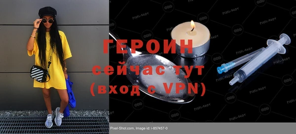 наркотики Балабаново