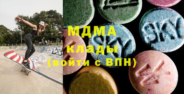 метамфетамин Баксан