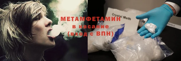 метамфетамин Баксан