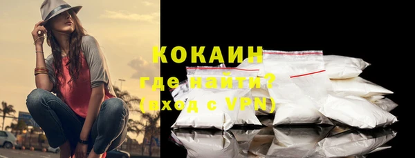 наркотики Балабаново