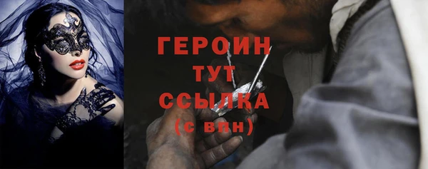 наркотики Балабаново