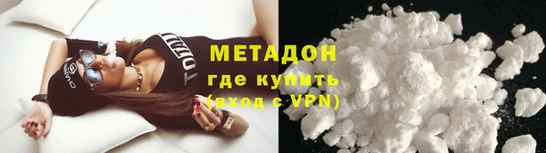 мяу мяу мука Балахна