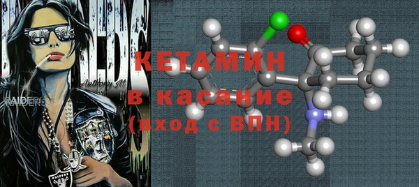 метамфетамин Баксан