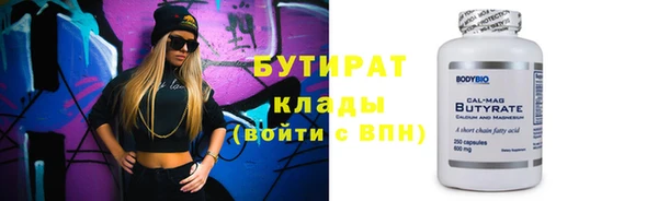 метамфетамин Баксан