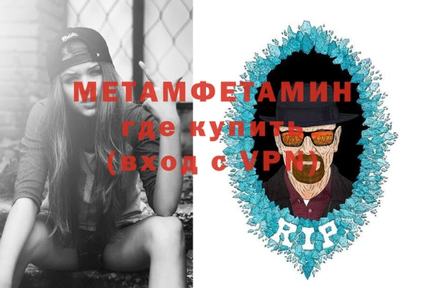 метамфетамин Баксан