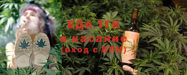 мяу мяу мука Балахна