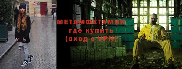 наркотики Балабаново