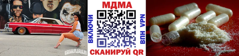 МДМА молли Бугуруслан
