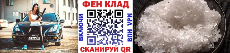 Метамфетамин Декстрометамфетамин 99.9% Бугуруслан