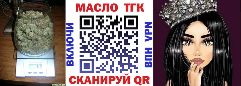 Дистиллят ТГК вейп  Бугуруслан 
